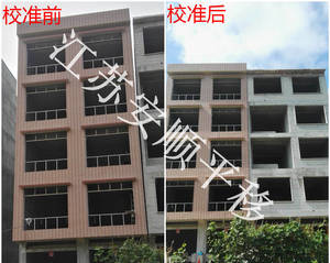 廣西貴港房屋校準